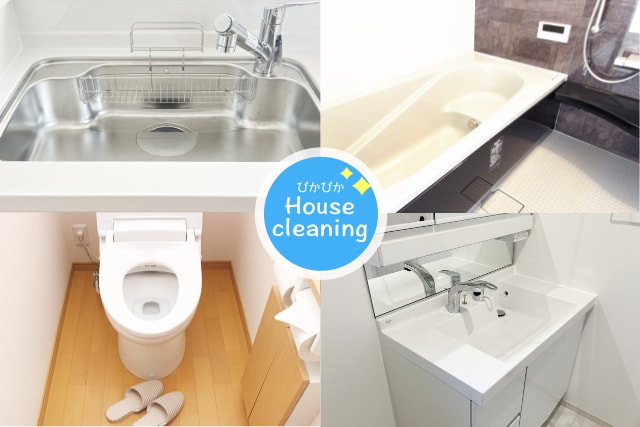 セットメニュー